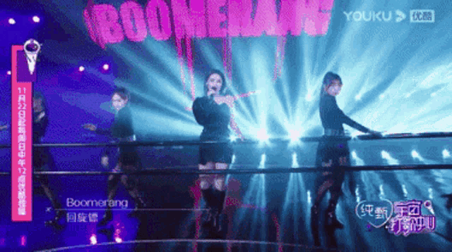 Xu Xinwen Sexy Dance GIF - Xu Xinwen Sexy Dance Sliding Between Bars While Singing GIFs