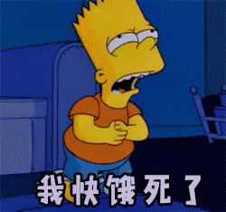饿死了，好饿，辛普森 GIF - Simpsons Hungry Starving GIFs