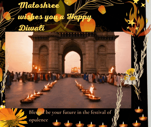 Diwali Mumbai Diwali Deep GIF - Diwali Mumbai Diwali Deep Happy Diwali GIFs
