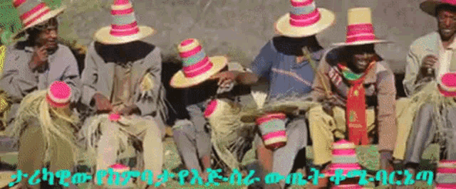 Kome Ethiopia GIF - Kome Ethiopia Kome Kembata GIFs