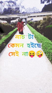 a woman walking down a path with a sign that says tik tok