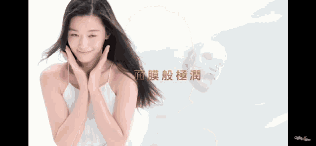 a woman in a white tank top stands in front of a white background with chinese writing on it