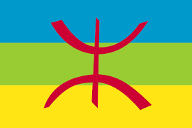 Amazigh GIF - Amazigh GIFs