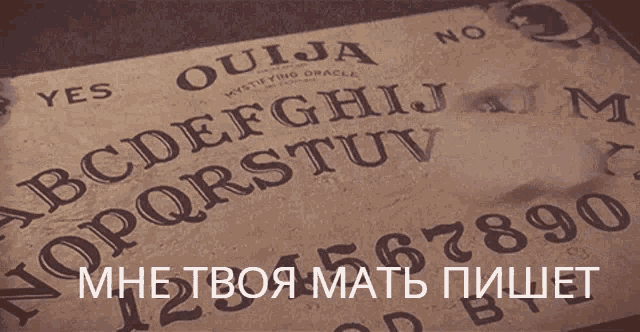 a ouija board that says yes and no