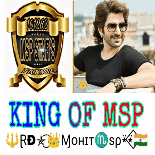 Mohit Msp Star'S GIF - Mohit Msp Star'S GIFs