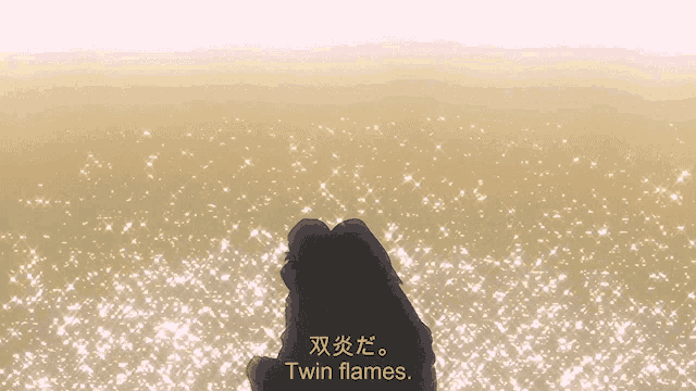 Twin Flame 双炎 GIF - Twin Flame 双炎 そうえん GIFs