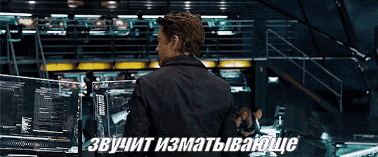 a man in a black jacket stands in front of a computer screen with the words " звучит изматывающе " below him