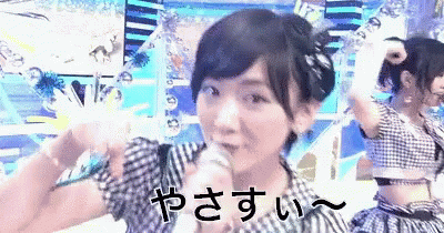 生駒里奈 生駒　里奈 いこまりな やさしい　優しい　やさすぃ GIF - Rina Ikoma Nice Nogizaka48 GIFs