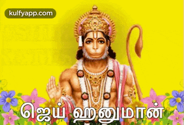 a yellow background with flowers and a picture of hanuman in a crown .