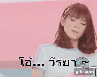 Weebnk48 Serious GIF - Weebnk48 Bnk48 Serious GIFs