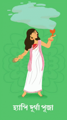 হ্যাপিদূর্গাপূজা Happy Durga Puja GIF - হ্যাপিদূর্গাপূজা Happy Durga Puja Durga Puja GIFs