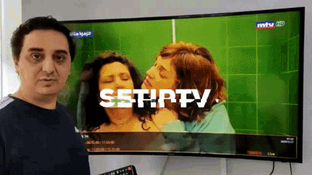 Setiptv Set Iptv Samsung GIF - Setiptv Set Iptv Samsung Set Iptv Lg Tv GIFs