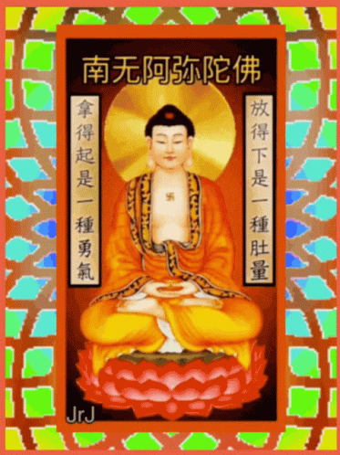 佛 Buddha GIF