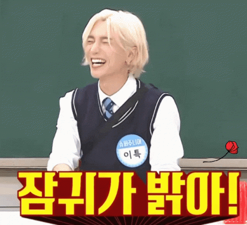 Leeteuk Clapping Hands GIF - Leeteuk Clapping Hands Laughing Hysterically GIFs