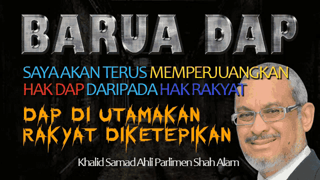 a picture of a man with the words barua dap written above him