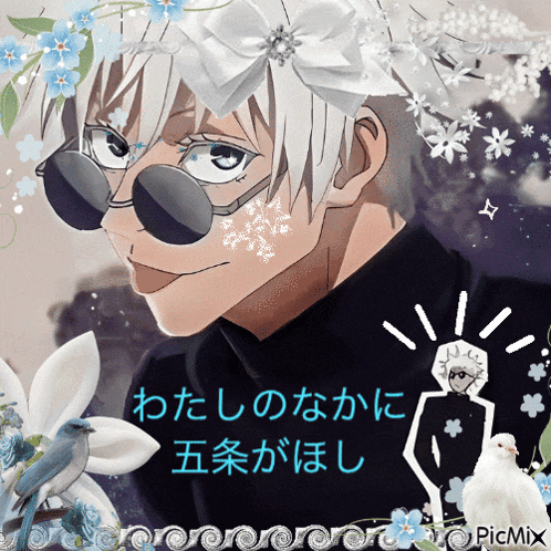 a picture of a man wearing sunglasses and a flower crown with a picmix watermark