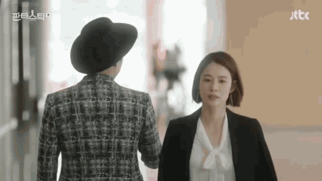 Kim Hyun Joo Walk Out GIF - Kim Hyun Joo Walk Out GIFs