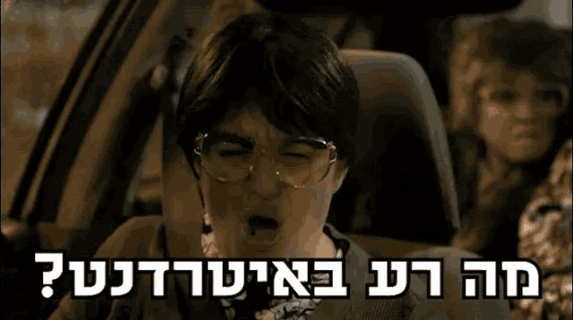מייקל Michael GIF
