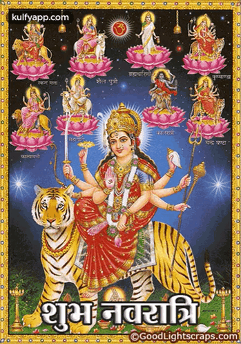 Sub Navrathri.Gif GIF - Sub Navrathri Goddess-durga Durga GIFs