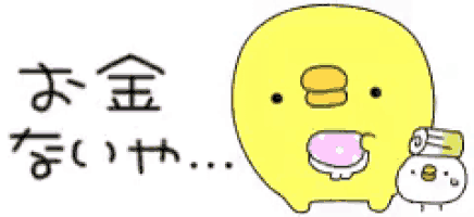 a cartoon drawing of a chicken with chinese writing on the bottom