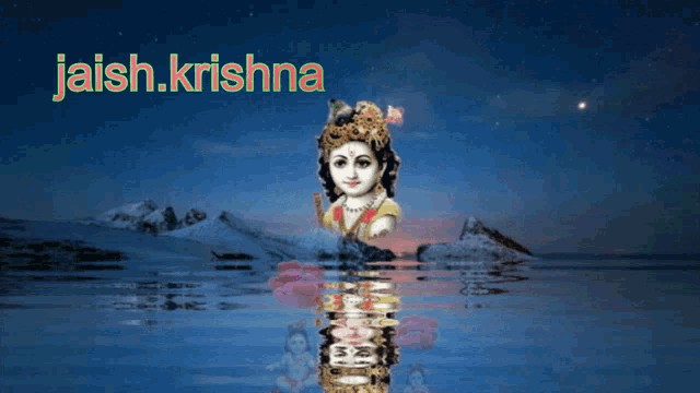 a picture of a baby krishna with the words jaish.krishna in the background