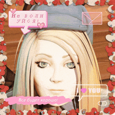 a picture of a girl with a pink speech bubble that says i love you