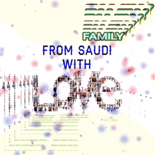 a poster with the words from saudi with love on it