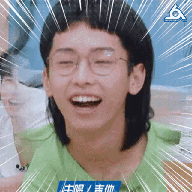 a man wearing glasses and a green shirt is smiling with chinese writing on the bottom