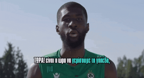a man in a green shirt with the word sold on the bottom