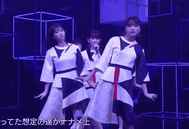 Batten Girls Trance GIF
