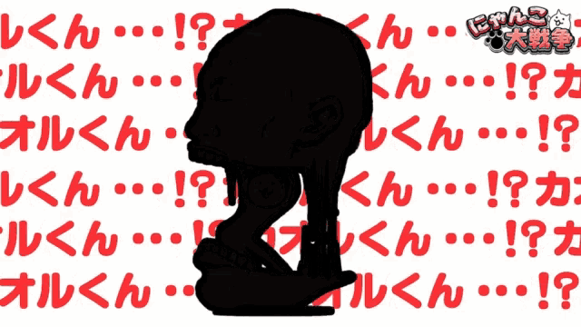 a drawing of a man 's head with chinese writing behind him