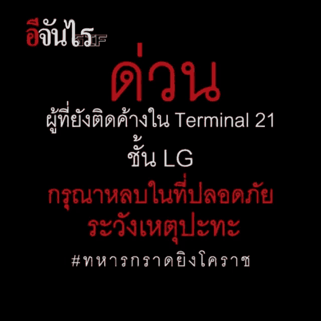 a black background with red text that says lg