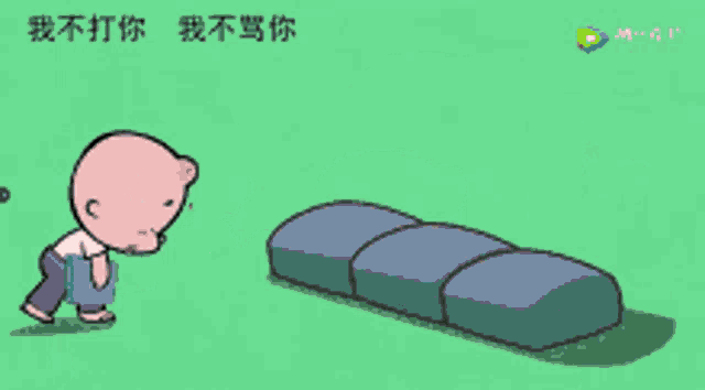 a cartoon of a baby laying on the floor with chinese writing on the bottom