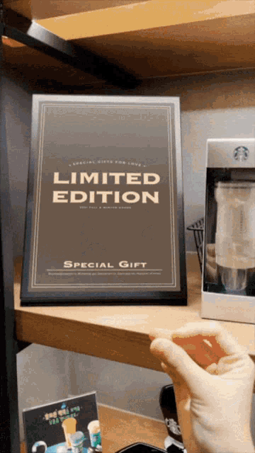 a limited edition special gift is displayed on a wooden shelf
