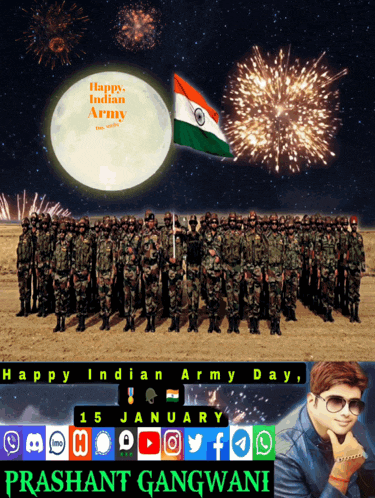 Happy Indian Army Day GIF - Happy Indian Army Day भारतीय सेना दिवस GIFs