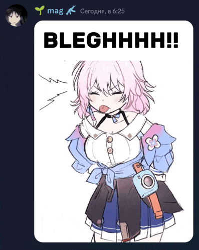 a drawing of a girl with pink hair and the words bleghhhhh