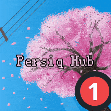 a picture of a cherry blossom tree with the words persiq hub on it