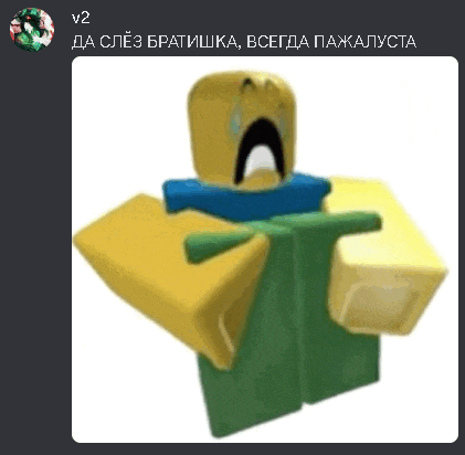 a picture of a roblox character with a crying face on it