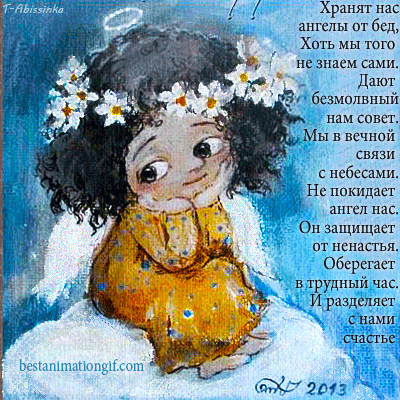 a painting of a little girl with flowers in her hair is from 2013