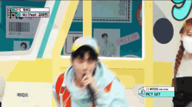 Astro Mj GIF