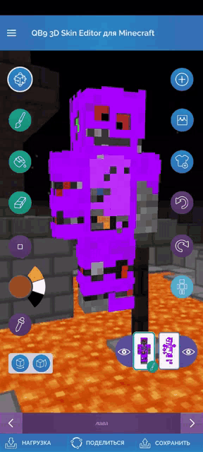 a screenshot of a minecraft skin editor