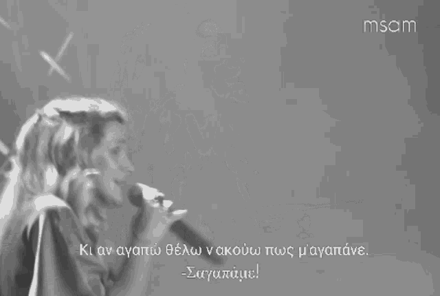 a black and white photo of a woman with a caption in a foreign language