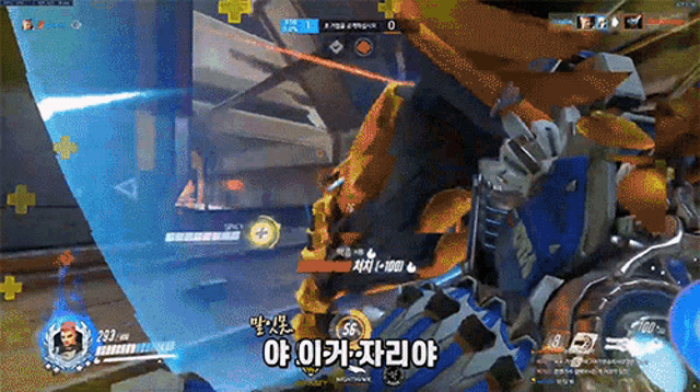 a computer screen shows a video game being played and the number 283 is on the screen