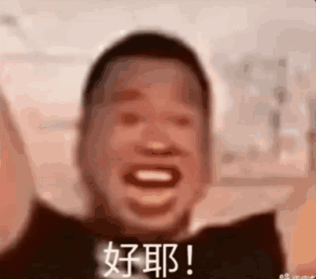 a close up of a man 's face with chinese characters on it .