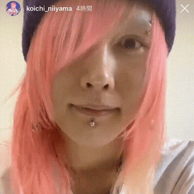 Koichi Niiyama Koichi GIF - Koichi Niiyama Koichi 8psb GIFs