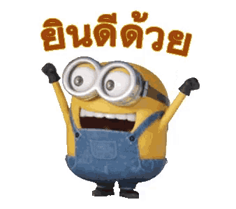 a cartoon minion with his arms in the air and a sticker that says ' minions ' on it