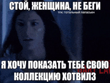 a woman is standing in the dark with a foreign language caption