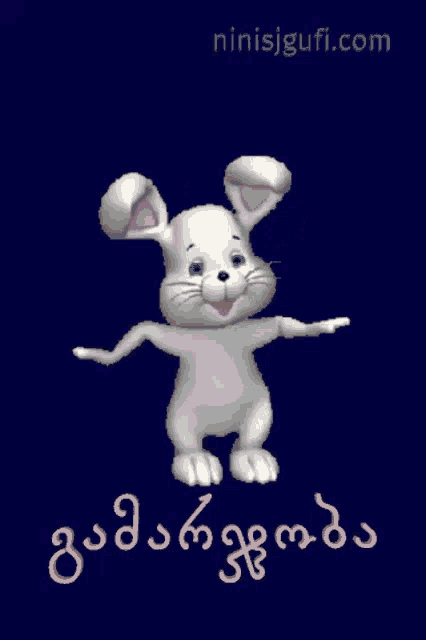 a picture of a cartoon bunny with the website ninisjgufi.com written on the bottom