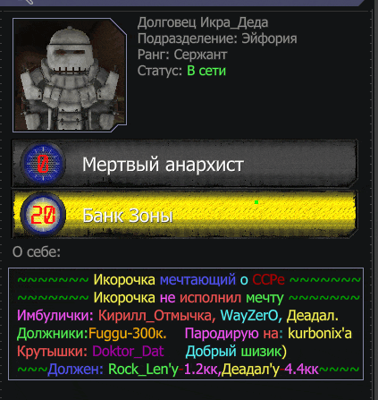 a screenshot of a video game in a foreign language with the number 20