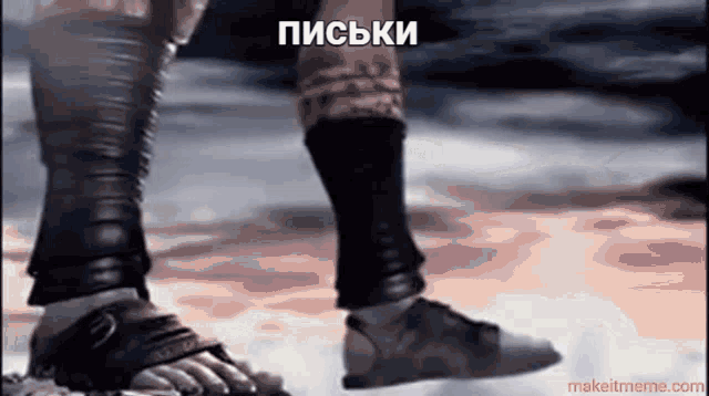a person 's feet are shown with a meme that says makeitmeme.com in the corner